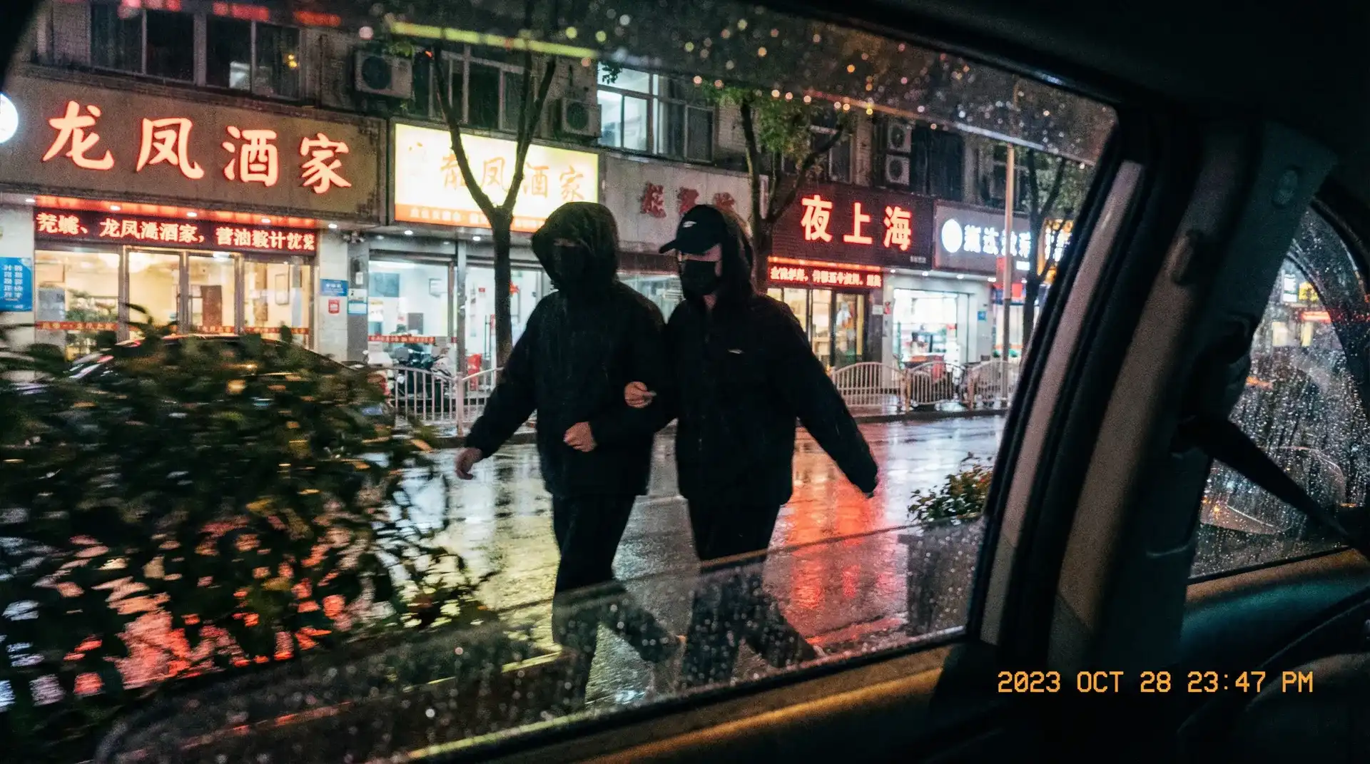 猫咪社区 - 顶流明星深夜密会现场抓拍照片